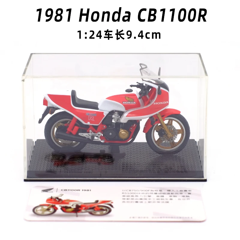1:24 Scale Honda Motorcycle Collection 3 1:24 Scale Honda Motorcycle Collection - Image 3
