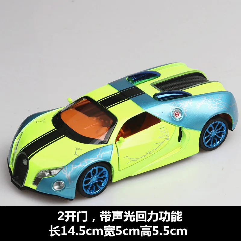 Vibrant 1:32 Bugatti DIVO Diecast Model 6 Vibrant 1:32 Bugatti DIVO Diecast Model - Image 6