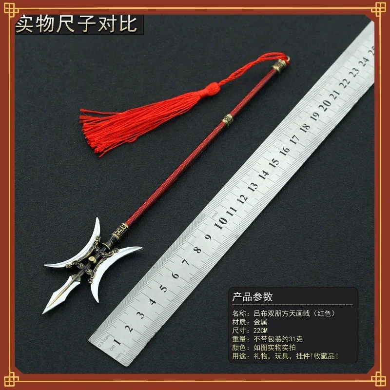 22cm Metal Halberd Inspired by Dynasty Warriors 4 22cm Metal Halberd Inspired by Dynasty Warriors - Image 4