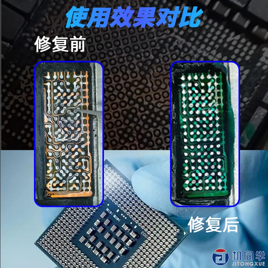 iPhone IC Solder Mask Stencil for Models 11-16 Pro Max 3 iPhone IC Solder Mask Stencil for Models 11-16 Pro Max - Image 3