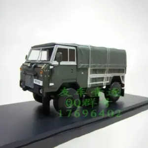 British Land Rover 101 SUV Model 1:43 Scale