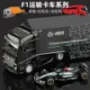 Mercedes-AMG F1 W15 Hauler Die-Cast Model 1:43 Scale