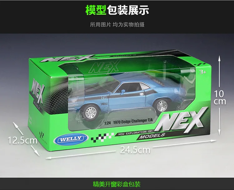 1970 Dodge Challenger T/A 1:24 Scale Diecast Model 5 1970 Dodge Challenger T/A 1:24 Scale Diecast Model - Image 5