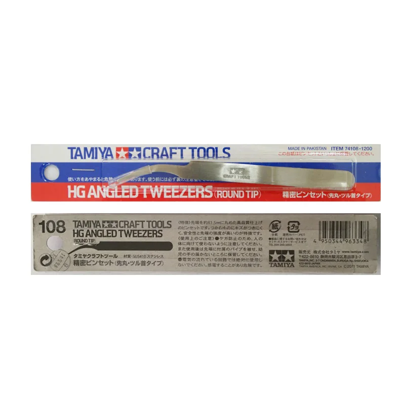 TAMIYA Precision Craft Tweezers R1.5mm Tips 5 TAMIYA Precision Craft Tweezers R1.5mm Tips - Image 5