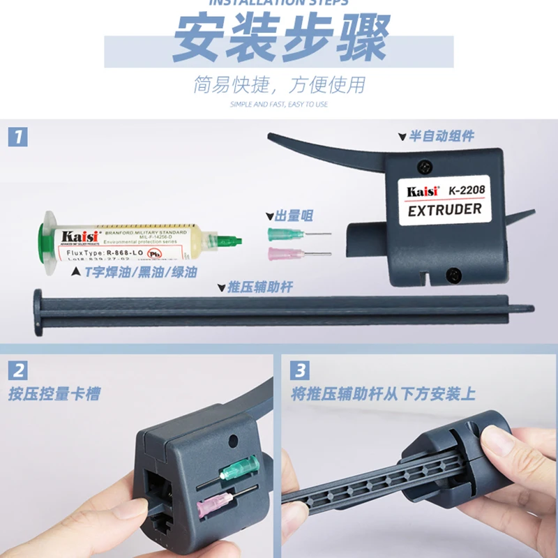 10cc Universal Soldering Flux Syringe 2 10cc Universal Soldering Flux Syringe - Image 2