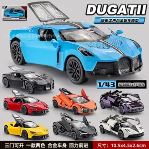 Vibrant Diecast Sports Car Collection 12 S82566f51cf474b129c99fbda77f15d0fs