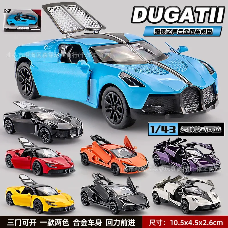 Vibrant Diecast Sports Car Collection 3 Vibrant Diecast Sports Car Collection - Image 3