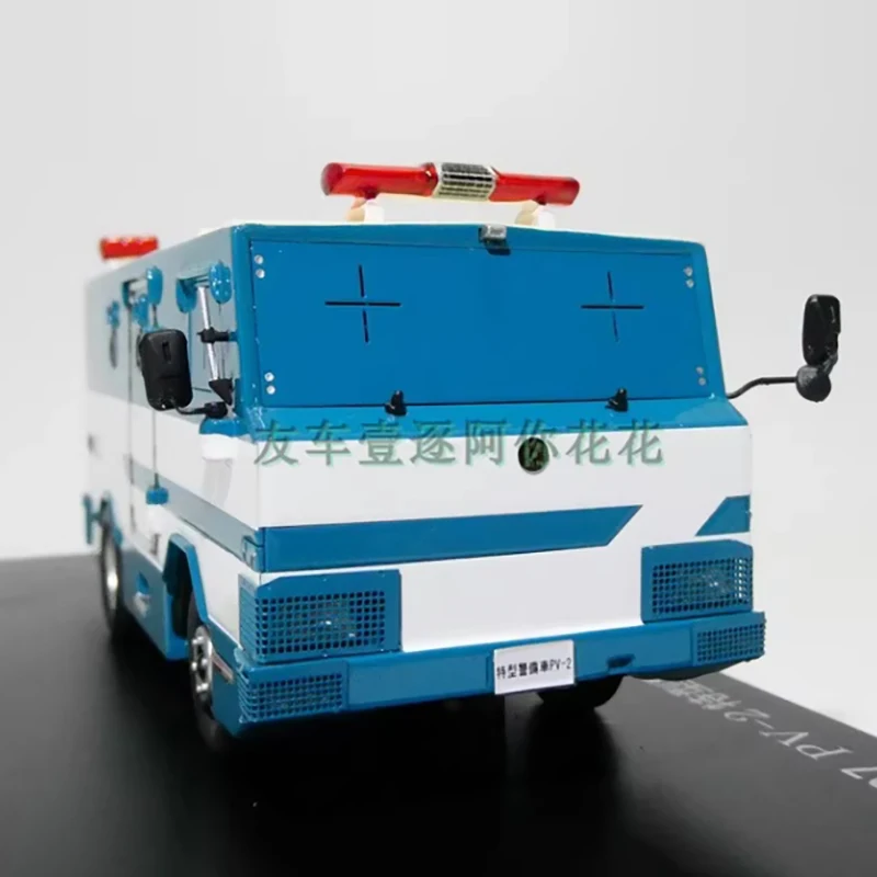 2007 Japanese Police PV-2 Resin Model Replica 4 2007 Japanese Police PV-2 Resin Model Replica - Image 4