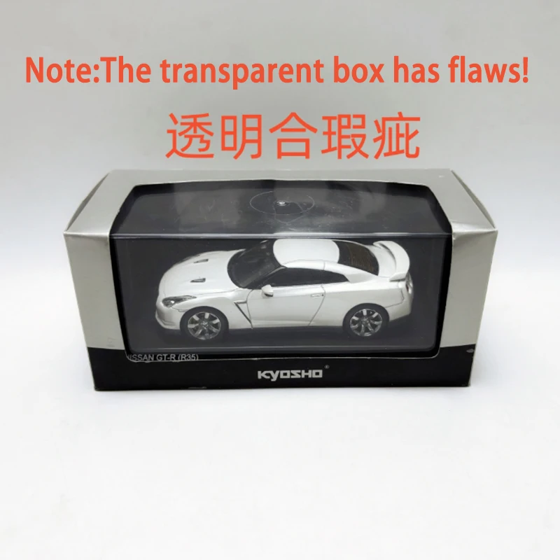 Nissan GT-R R35 2008 Diecast Model 1:43 Scale 6 Nissan GT-R R35 2008 Diecast Model 1:43 Scale - Image 6