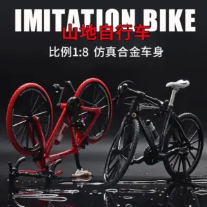 1:8 Scale Alloy Mountain Bike Miniature Model 11 S8383aa23a9ee43cd8c24cd35edafdc02b
