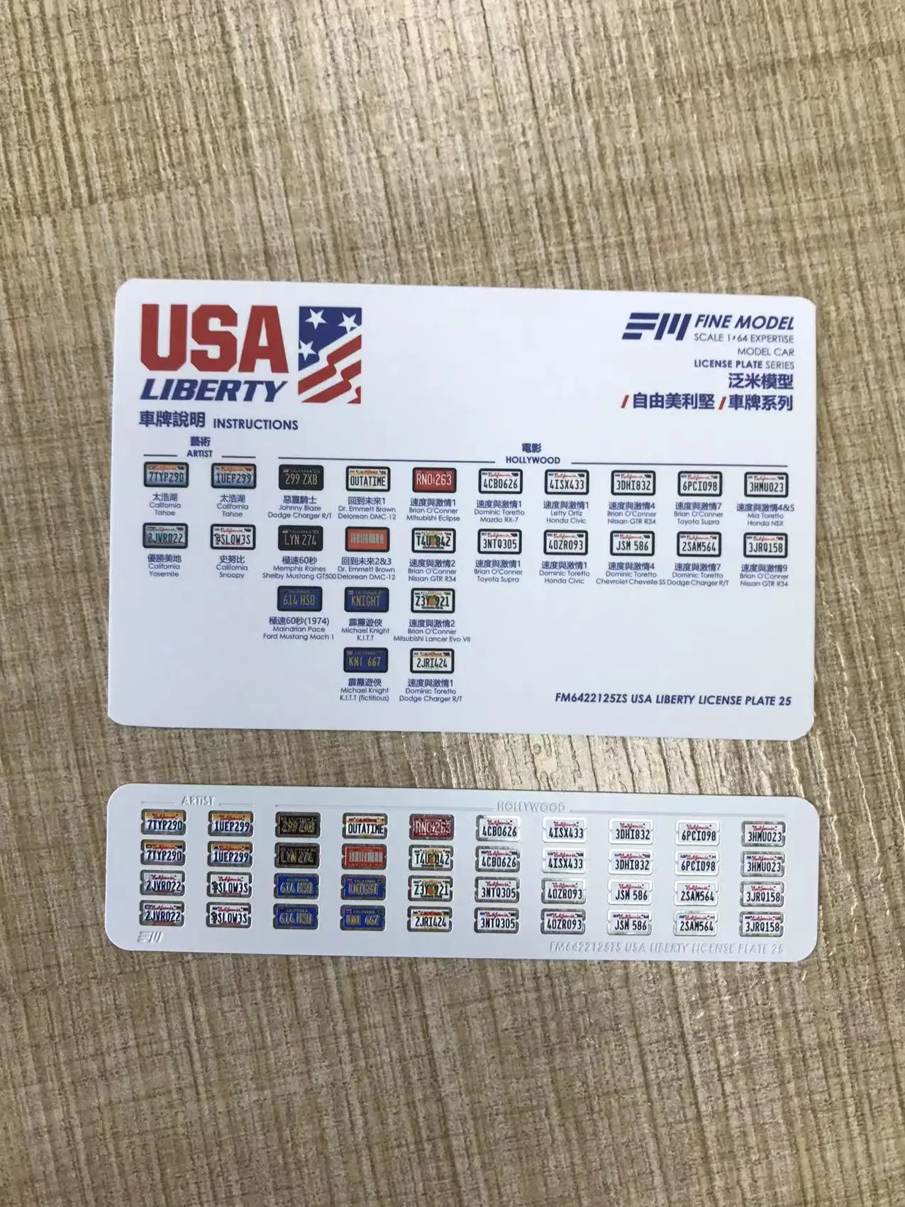 1/64 Metal Car Model Collectible 2 1/64 Metal Car Model Collectible - Image 2