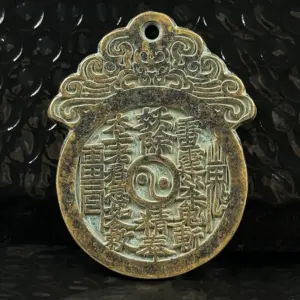 Vintage Copper Pendant with Yin-Yang Symbol