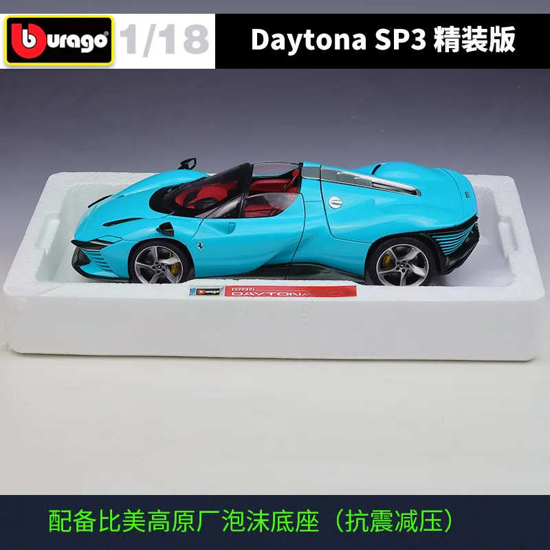 Ferrari Daytona SP3 1:18 Scale Diecast Model 3 Ferrari Daytona SP3 1:18 Scale Diecast Model - Image 3