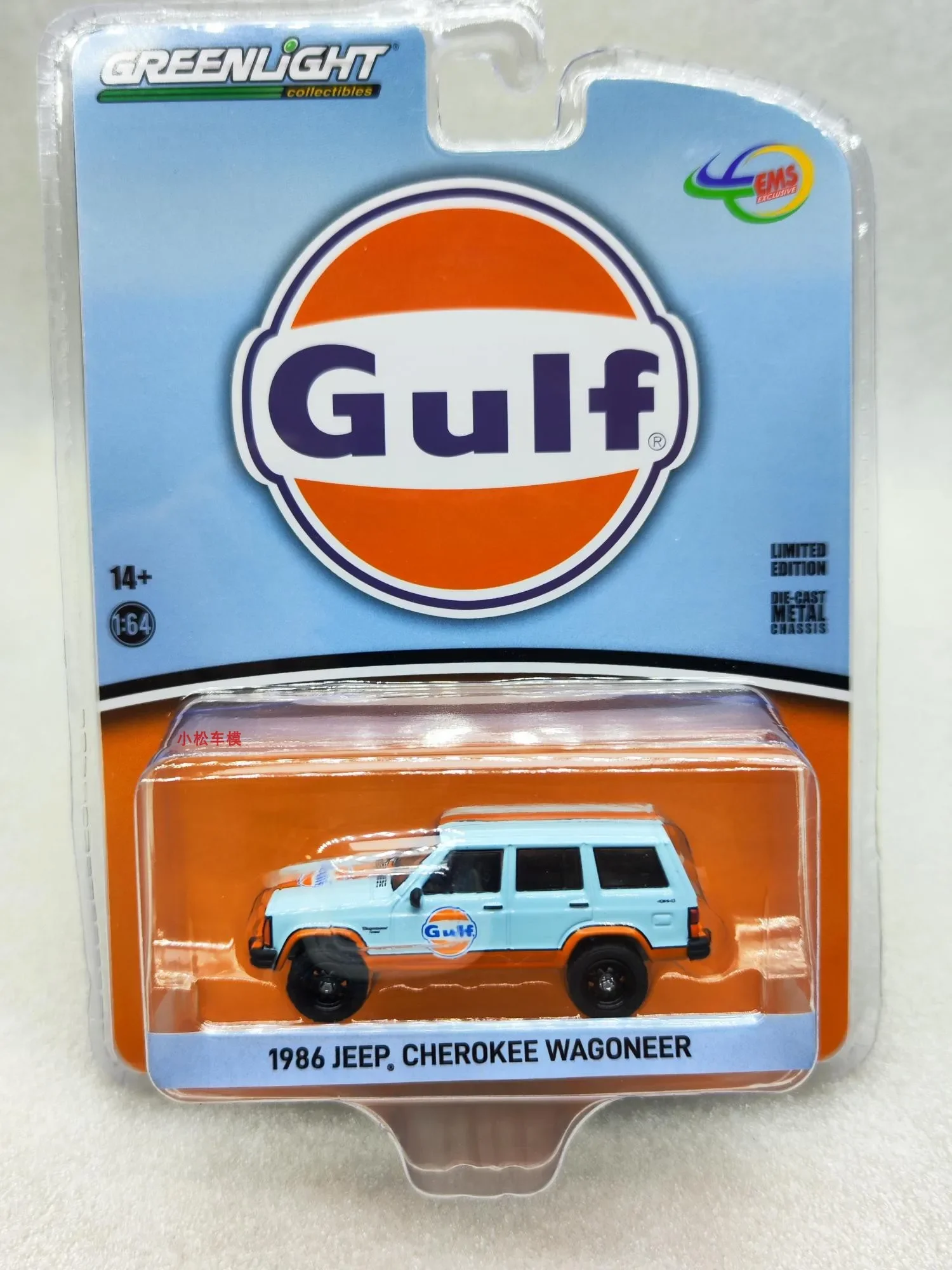 Vintage 1986 Jeep Cherokee Diecast Model 6 Vintage 1986 Jeep Cherokee Diecast Model - Image 6