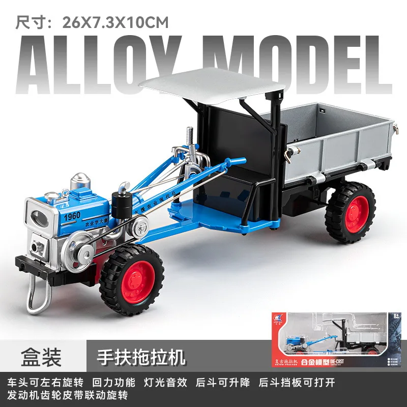 Vintage Handheld Farm Tractor Collectible Toy 8 Vintage Handheld Farm Tractor Collectible Toy - Image 8