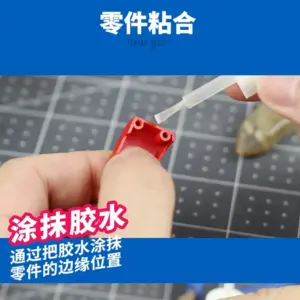 U-STAR UA-90109 Plastic Model Cement 20ml 9 S84f401bb938943a0a06c141682d7562dg