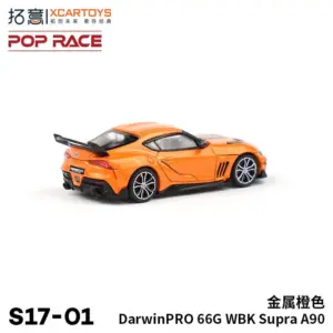 Toyota A90 Supra 1:64 Die-Cast Car Model 13 S84fb17ea155e446d9cb47d0c95d8bad3U
