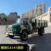 1:24 Camouflage Military Truck Model