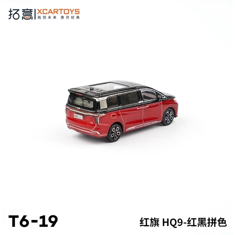HongQi HQ9 1/64 Scale Diecast Model Vehicle 5 HongQi HQ9 1/64 Scale Diecast Model Vehicle - Image 5