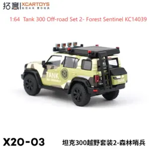 Tank 300 Forest Sentinel 1/64 Alloy Model 10 S85c74bc0128049b497d7ad0e8741a158F