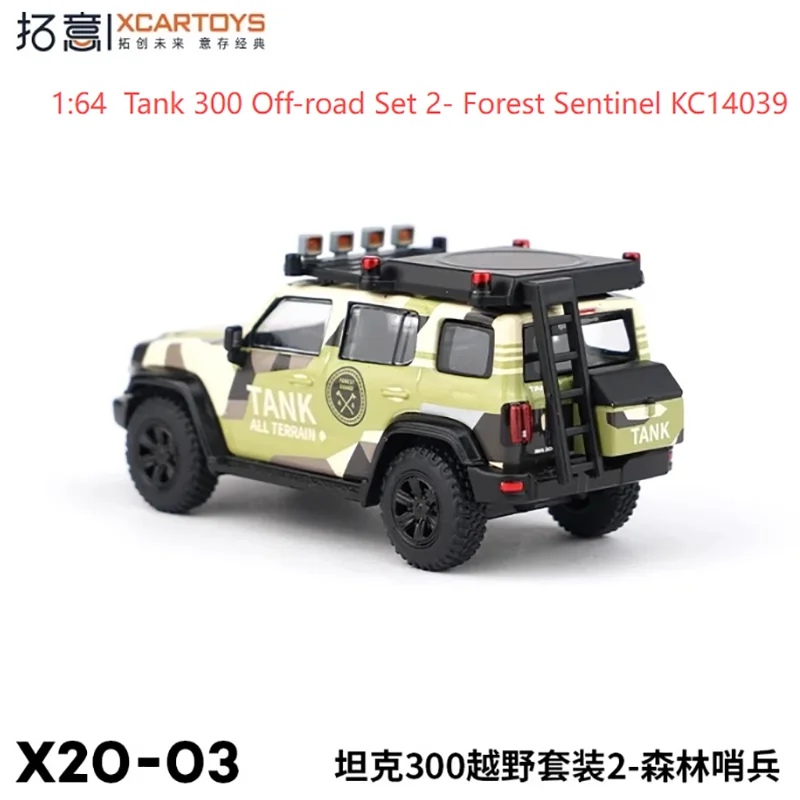 Tank 300 Forest Sentinel 1/64 Alloy Model 5 Tank 300 Forest Sentinel 1/64 Alloy Model - Image 5