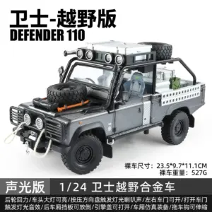 Land Rover Defender 110 Tomb LE 1:24 Diecast Model 9 S8641848f6d8a42a5baeb5f6aef38d4ba6