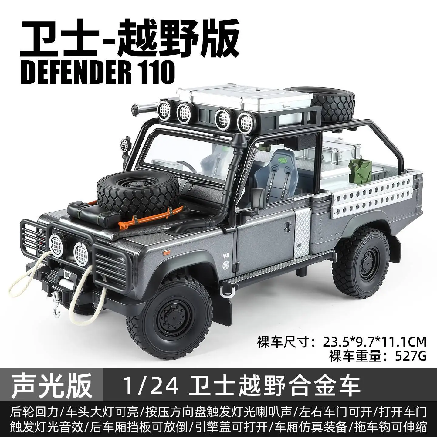 Land Rover Defender 110 Tomb LE 1:24 Diecast Model 5 Land Rover Defender 110 Tomb LE 1:24 Diecast Model - Image 5