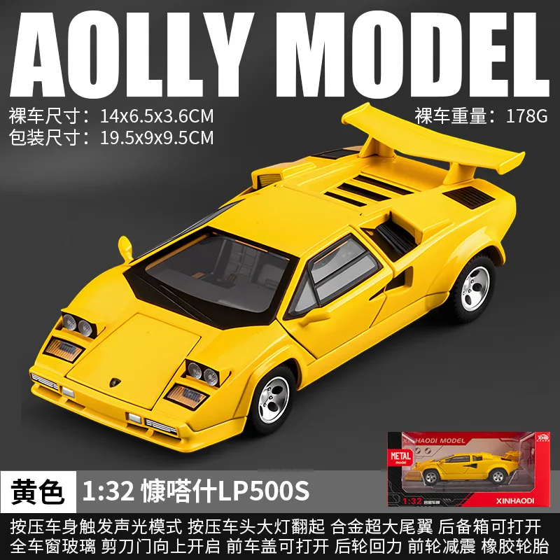 Vibrant Yellow Lamborghini LP500S Miniature Model 7 Vibrant Yellow Lamborghini LP500S Miniature Model - Image 7
