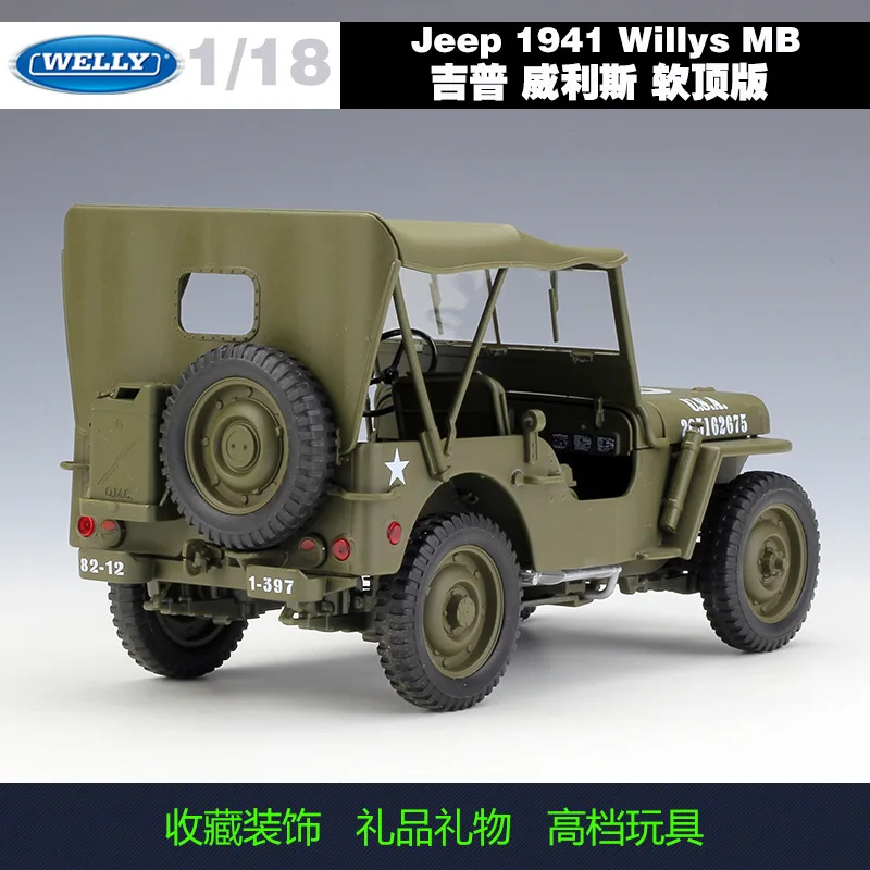 1941 Jeep Willys MB 1:18 Diecast Model 3 1941 Jeep Willys MB 1:18 Diecast Model - Image 3