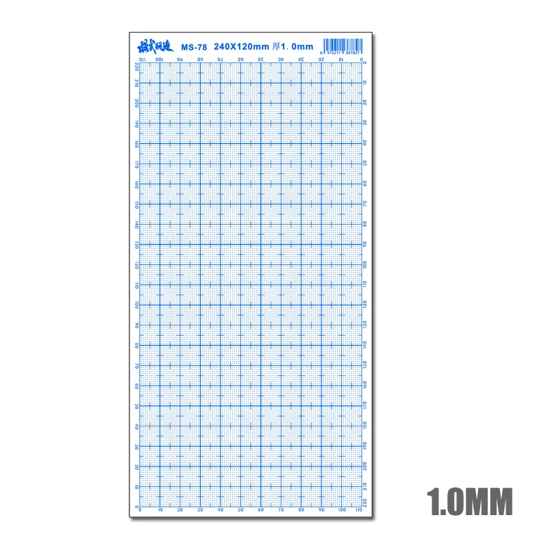 ABS Plastic Model Modification Plate 120×240mm 8 ABS Plastic Model Modification Plate 120×240mm - Image 8