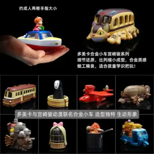 S86775fde6b1e4209ab53bb09d601a4b5I