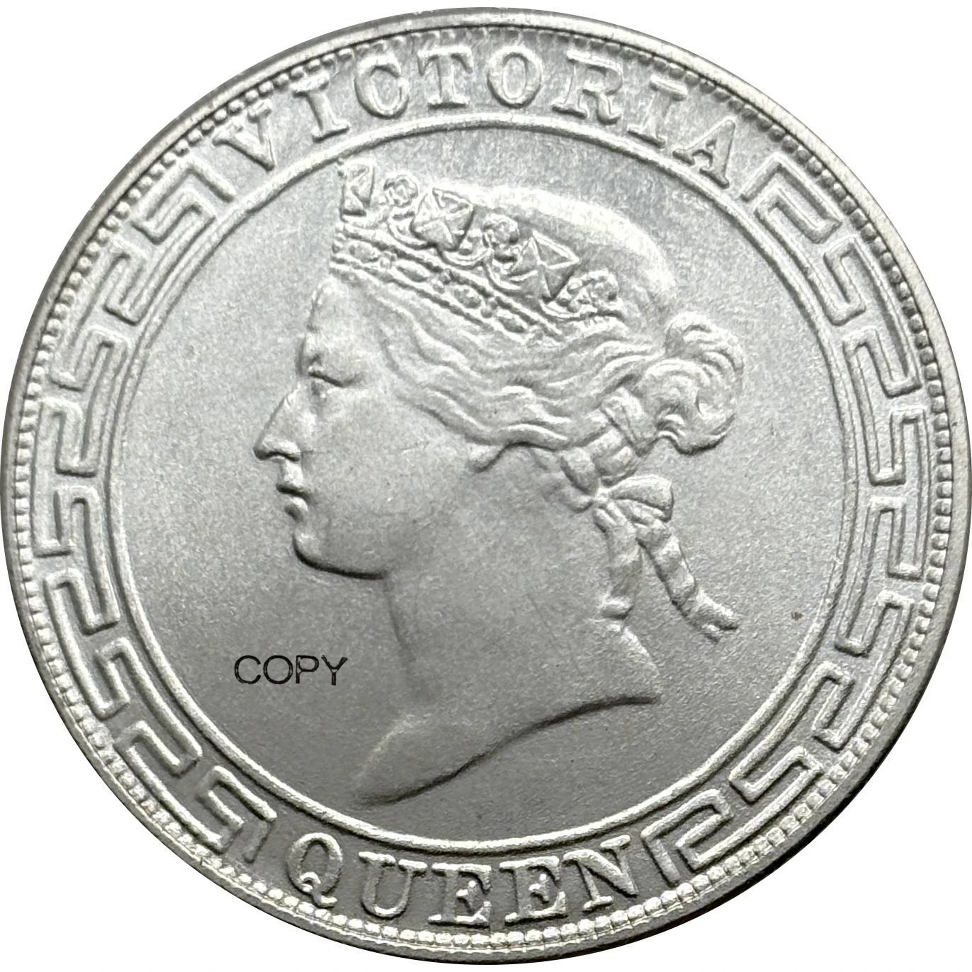 Victoria 1867 Commemorative Replica Coin 3 Victoria 1867 Commemorative Replica Coin - Image 3