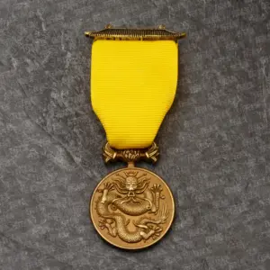 British Patriotic Copper Badge with Embossed Dragon 8 S86e376e8d5644bfb88de8aa8044bb520o