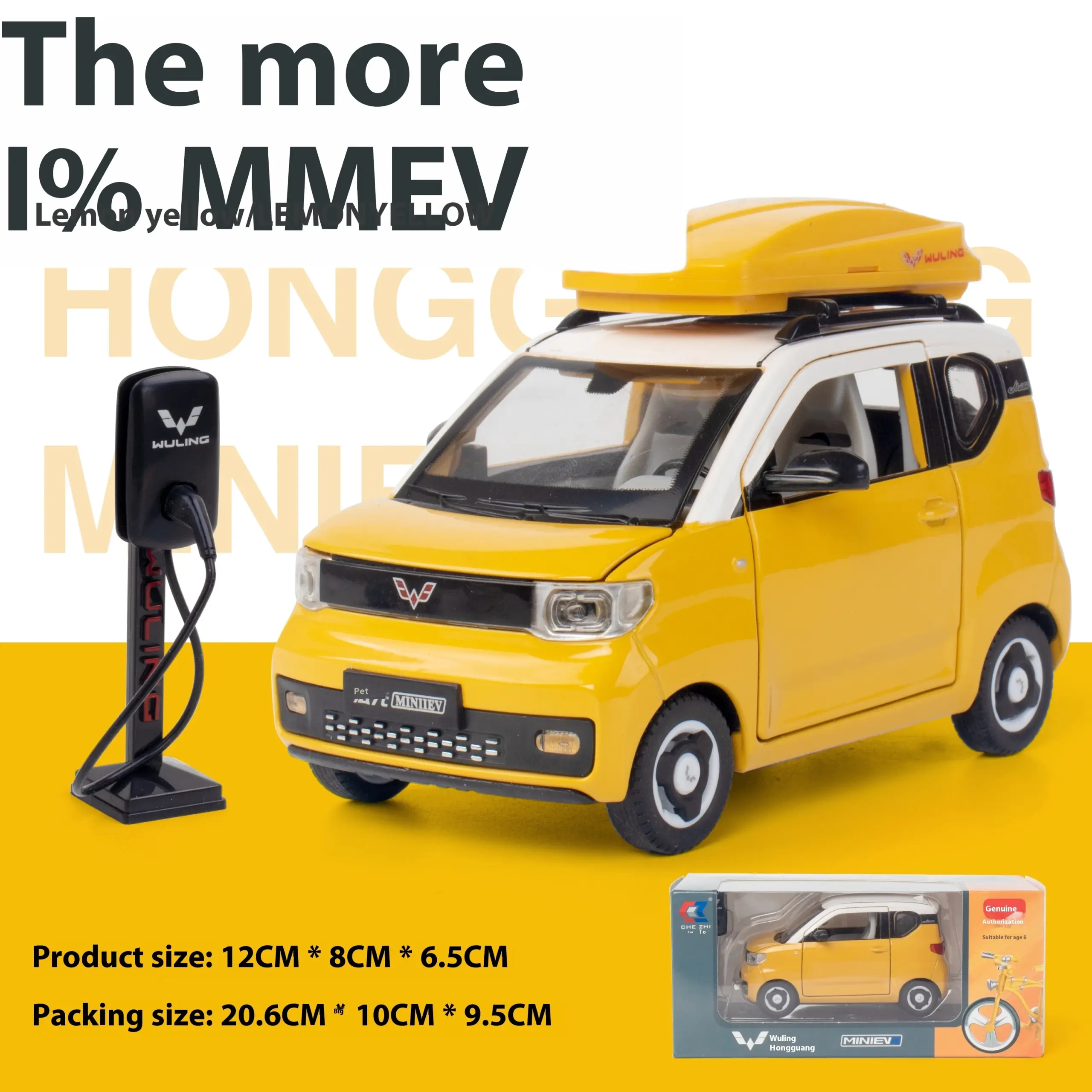 1:32 Wuling Hongguang Mini Diecast Model 7 1:32 Wuling Hongguang Mini Diecast Model - Image 7