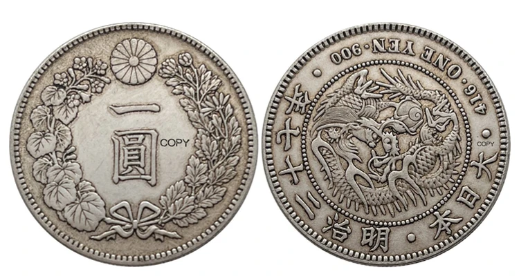 Vintage 1893 Japan 1 Yen Replica Coin 9 Vintage 1893 Japan 1 Yen Replica Coin - Image 9