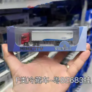 1/160 Scale Refrigerated Semi-Truck Model 17 S879e16f5e79b42f0b4215a8a92d8de7fW