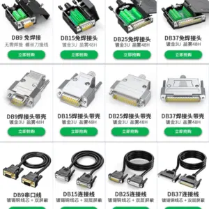 Versatile Solderless D-SUB Connector Set 15 S87dfac5c400948d4a6229f3013361c142