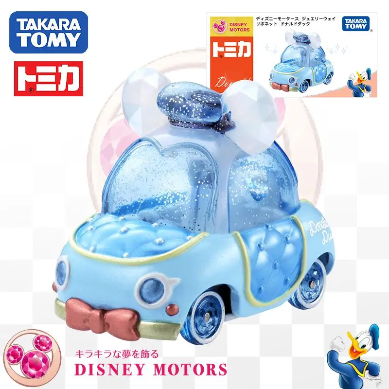 Disney Princess Alloy Car Set for Collectors 8 Disney Princess Alloy Car Set for Collectors - Image 8