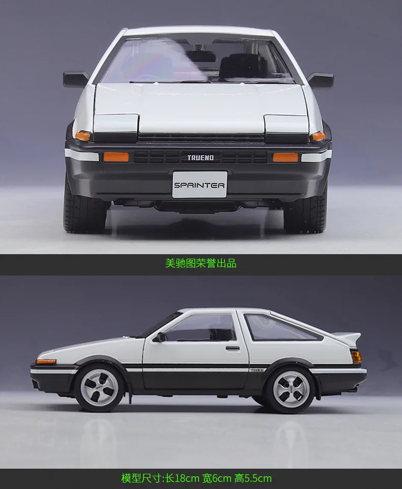 Maisto 1:24 AE86 Trueno Diecast Model 5 Maisto 1:24 AE86 Trueno Diecast Model - Image 5