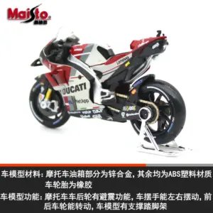Yamaha 2022 Motorcycle Diecast Model 1:18 Scale 12 S889ca31af0dc4d69bd7017c9473c1507s