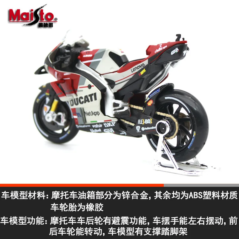 Yamaha 2022 Motorcycle Diecast Model 1:18 Scale 3 Yamaha 2022 Motorcycle Diecast Model 1:18 Scale - Image 3