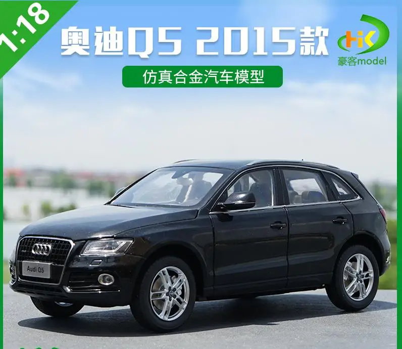 1:18 Scale VW Q5 SUV Diecast Model 7 1:18 Scale VW Q5 SUV Diecast Model - Image 7