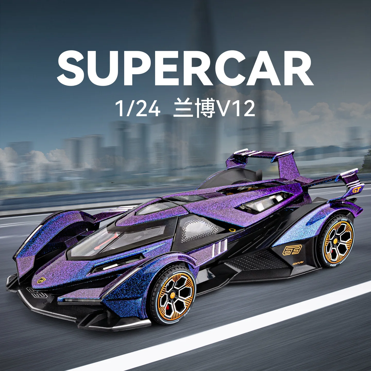 Futuristic 1:24 Alloy Sports Car Model 5 Futuristic 1:24 Alloy Sports Car Model - Image 5