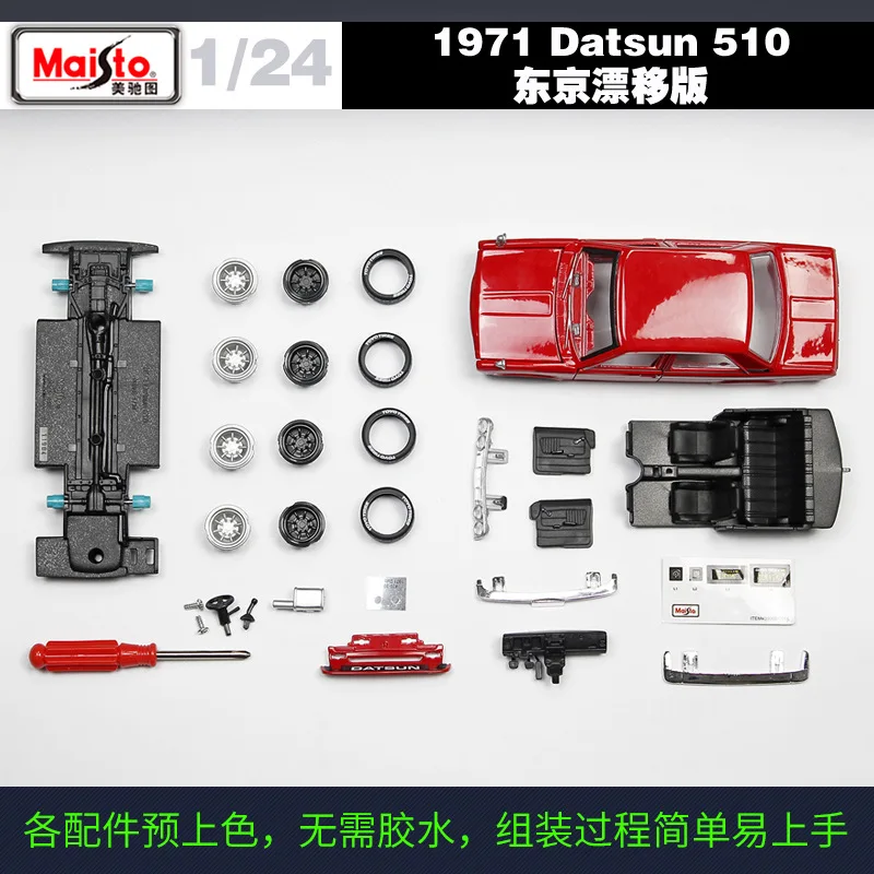 Maisto 1971 Datsun 510 1:24 Die-Cast Model 3 Maisto 1971 Datsun 510 1:24 Die-Cast Model - Image 3