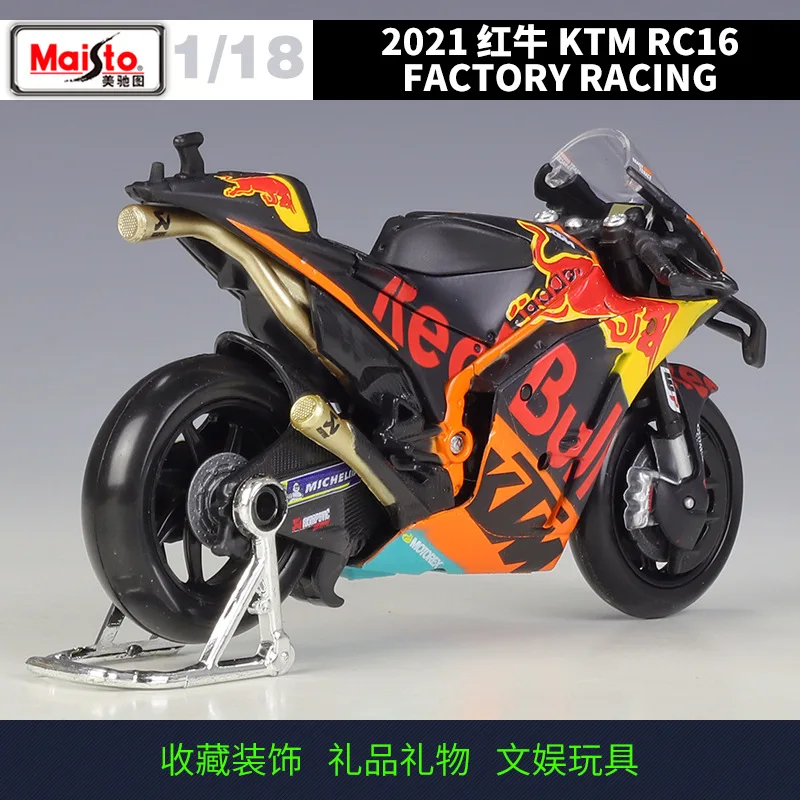 KTM 33 1:18 Diecast Racing Motorcycle Model 4 KTM 33 1:18 Diecast Racing Motorcycle Model - Image 4