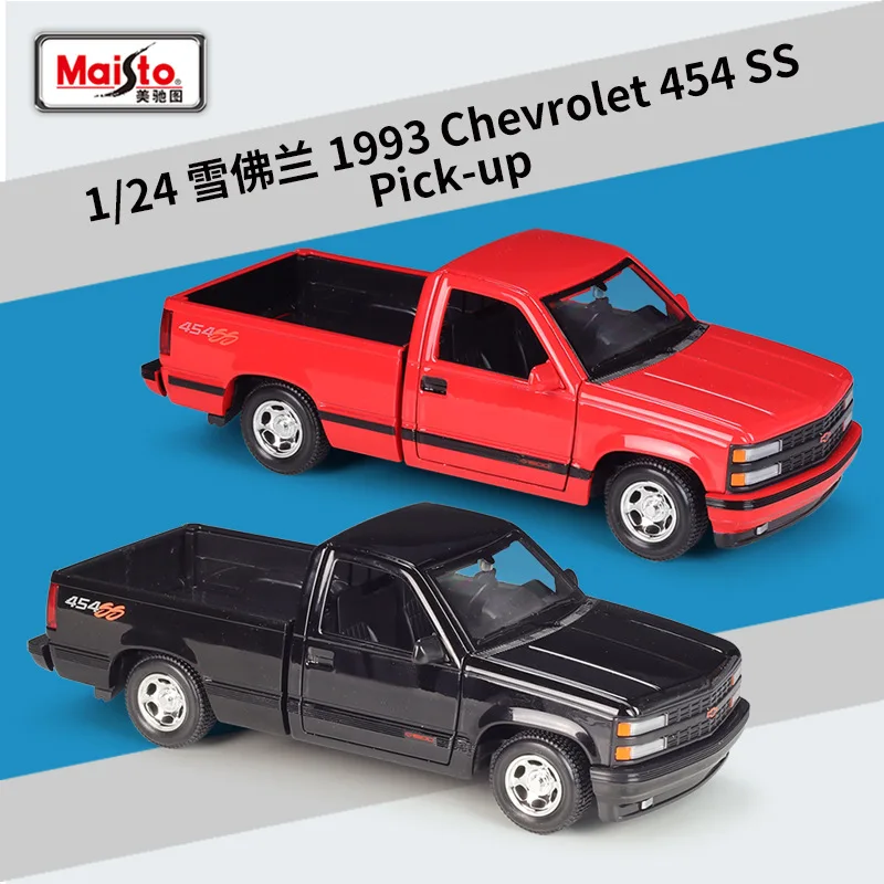 1993 Chevrolet 454 SS Diecast Model 2 1993 Chevrolet 454 SS Diecast Model - Image 2