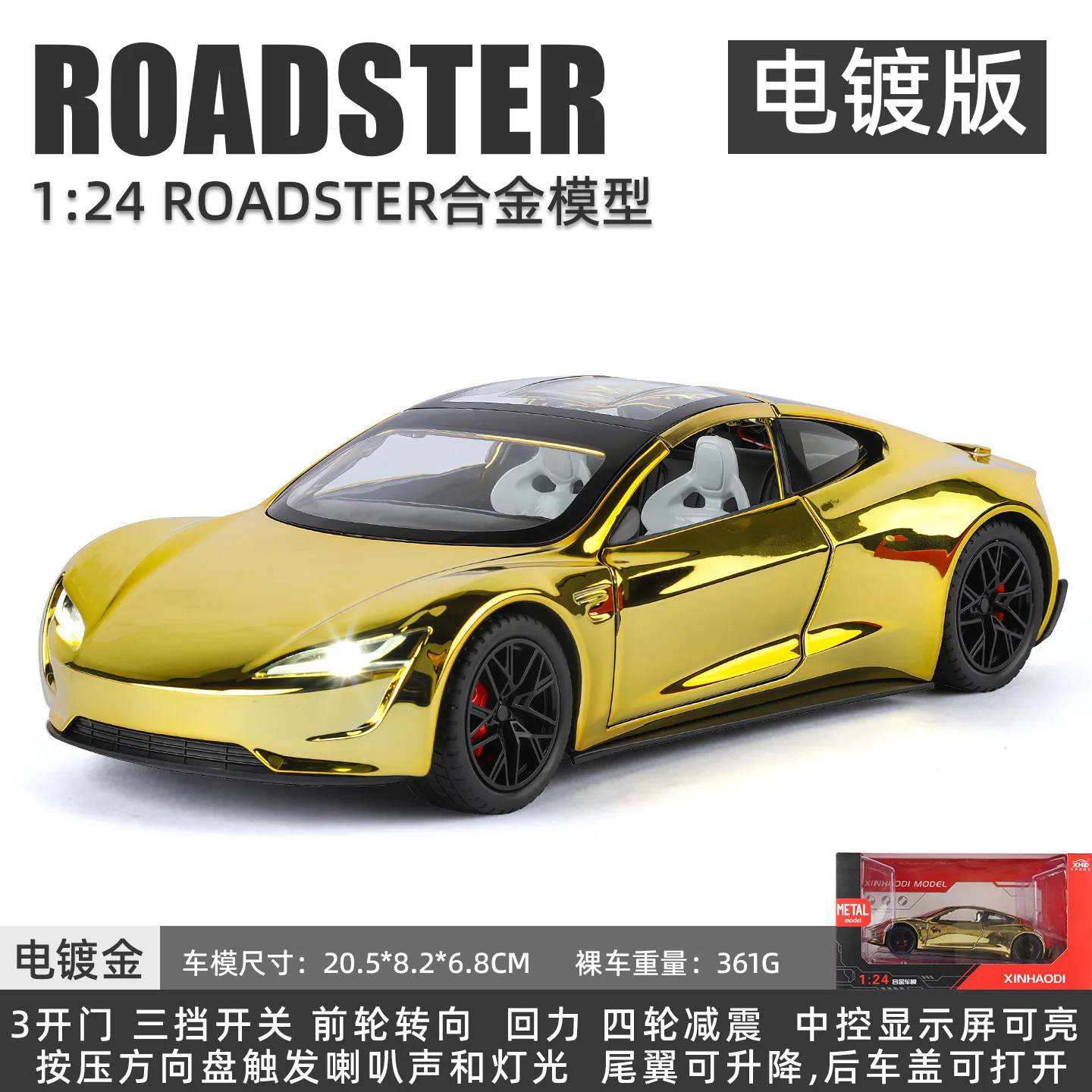 1:24 Iridescent Die-Cast Sports Car Model 7 1:24 Iridescent Die-Cast Sports Car Model - Image 7