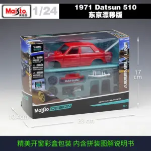 Maisto 1971 Datsun 510 1:24 Die-Cast Model 13 S8d4830a933c541a3a7bf775df8749586a