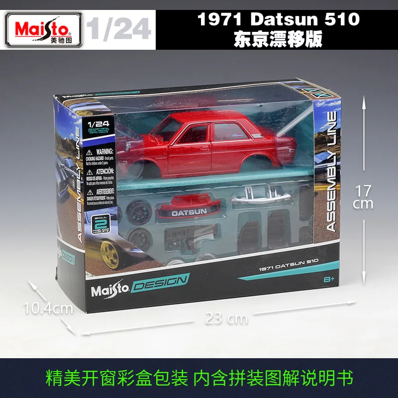Maisto 1971 Datsun 510 1:24 Die-Cast Model 4 Maisto 1971 Datsun 510 1:24 Die-Cast Model - Image 4