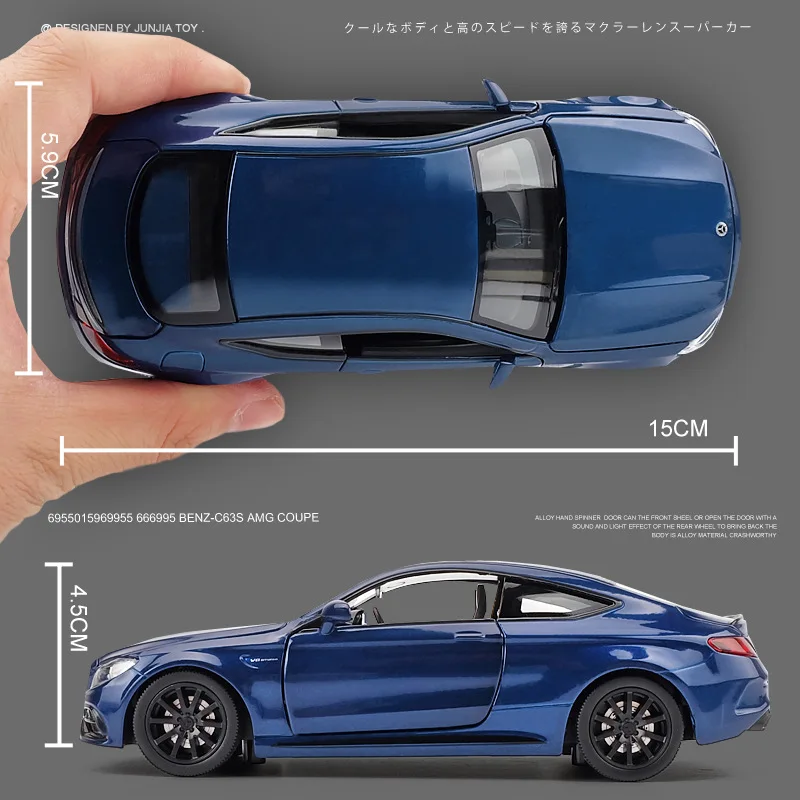 Mercedes-Benz C63 S AMG 1:32 Diecast Model 2 Mercedes-Benz C63 S AMG 1:32 Diecast Model - Image 2